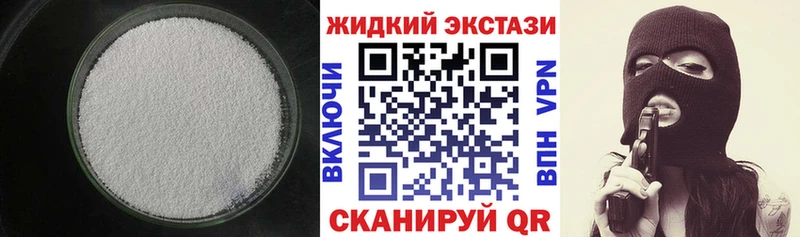 Бутират бутик  где продают   Волгоград 