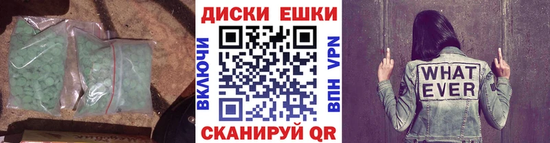 Экстази XTC  Волгоград 
