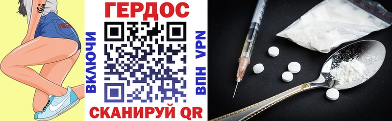 где можно купить   Волгоград  ГЕРОИН хмурый 
