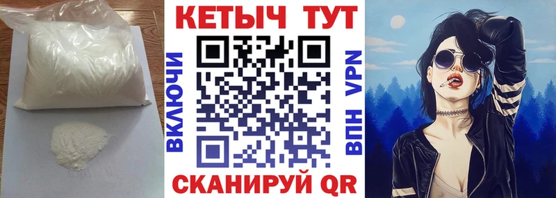 Кетамин ketamine Волгоград