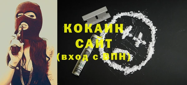 кокаин Алексеевка