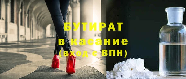 герыч Навашино