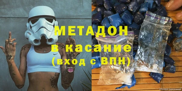 кокаин Алексеевка