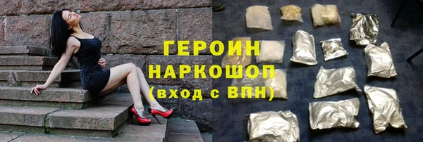герыч Навашино