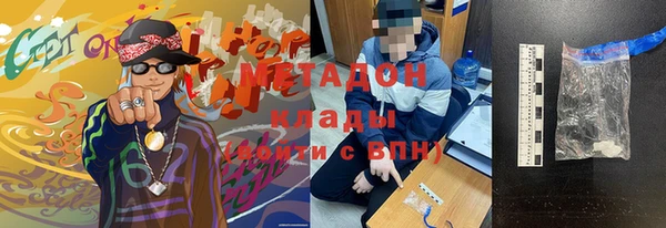 MDMA Алексин