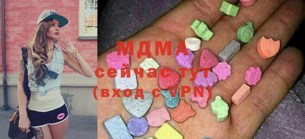 МДМА Наволоки
