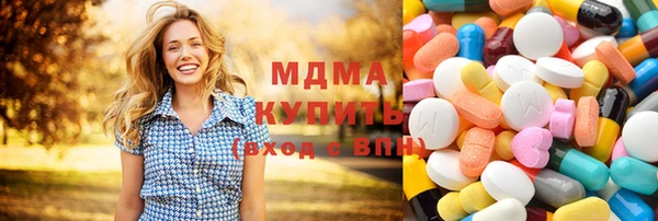МДМА Наволоки