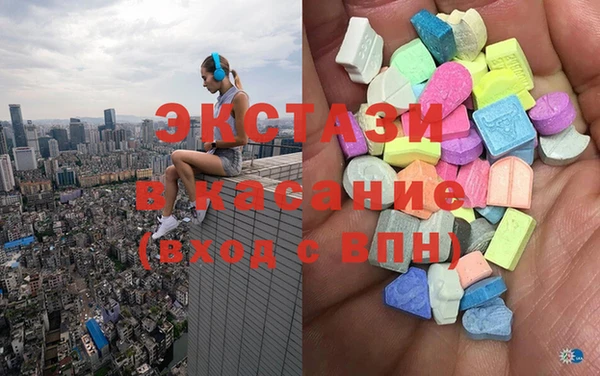 альфа пвп Надым