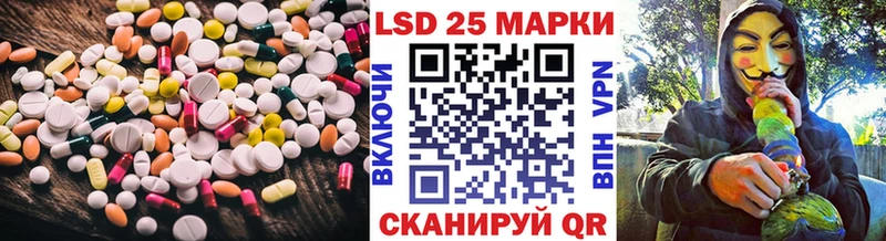 ЛСД экстази кислота  Волгоград 