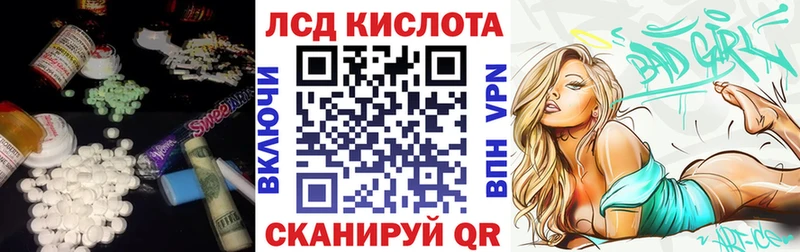 LSD-25 экстази ecstasy Волгоград