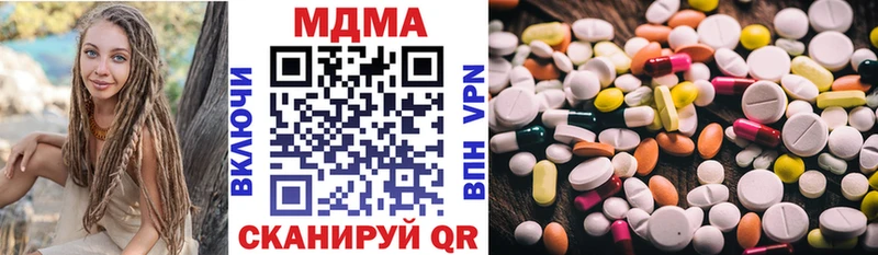 даркнет сайт  Волгоград  МДМА Molly 
