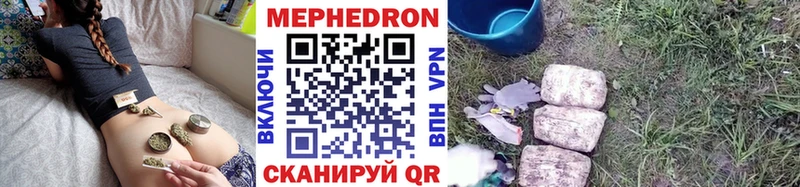 МЕФ mephedrone  Волгоград 