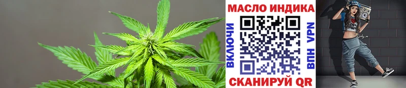 ТГК гашишное масло  Волгоград 