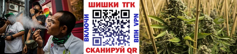 Шишки марихуана гибрид  blacksprut маркетплейс  Волгоград 
